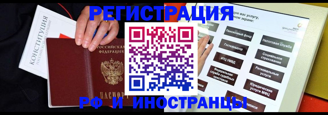 пропишу в квартире в Соколе